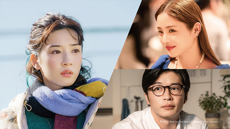 Japanese Art Cinema - 9th March 2025